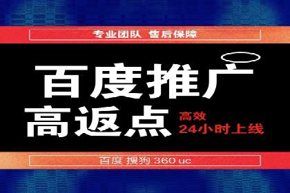 提升转化率——信息流竞价广告的优化方法