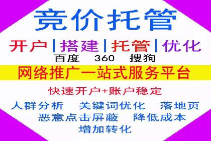 电商行业信息流广告的创意与执行