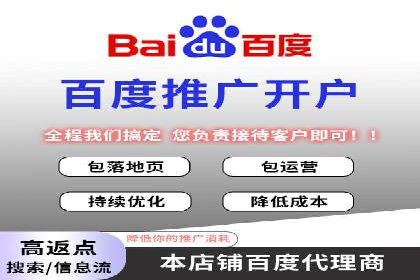 百度推广平台实战案例：助力企业快速崛起
