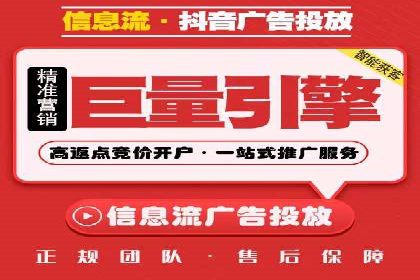案例解读：信息流代理在电商领域的应用